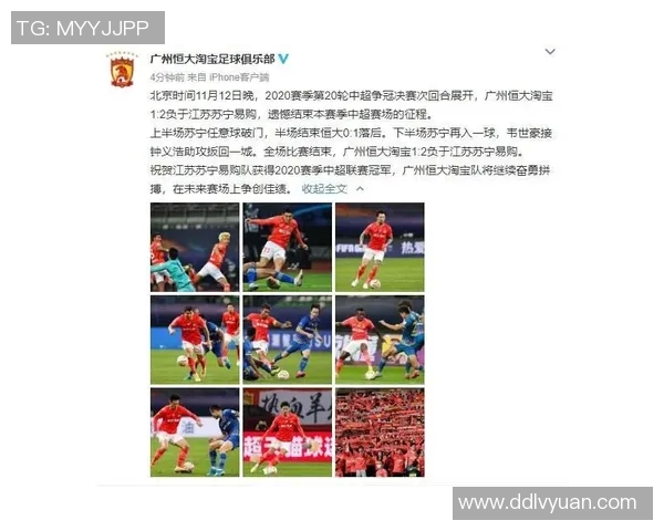 云南省足球队奋勇拼搏争创佳绩助力地方体育事业发展新篇章